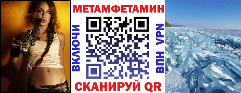 гидра рабочий сайт  Салехард  Amphetamine Розовый 