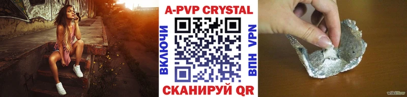 А ПВП Соль  площадка какой сайт  Салехард 