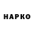 Кокаин VHQ Mila Bukina