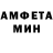 МДМА Molly John Bano