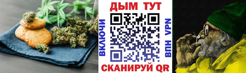 Печенье с ТГК марихуана  Салехард 