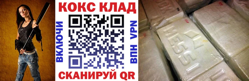 мега ССЫЛКА  Салехард  Cocaine 99% 