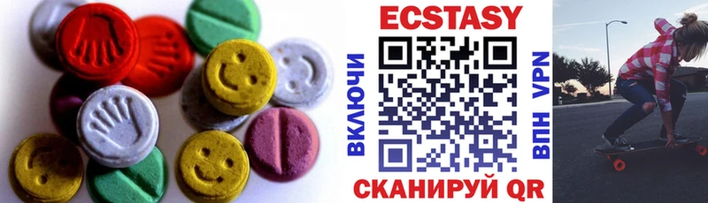 что такое   Салехард  ОМГ ОМГ tor  Экстази 300 mg 