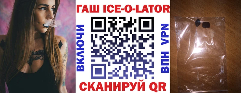 ГАШИШ гарик  нарко площадка клад  Салехард 