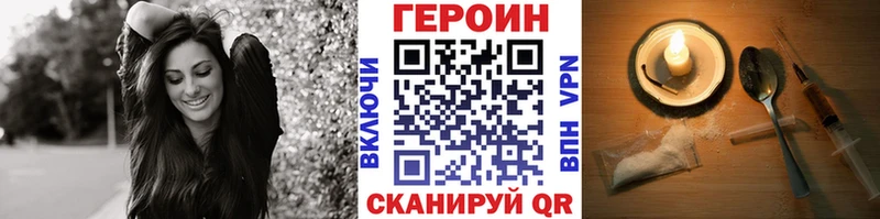 блэк спрут   Салехард  ГЕРОИН Афган  как найти наркотики 