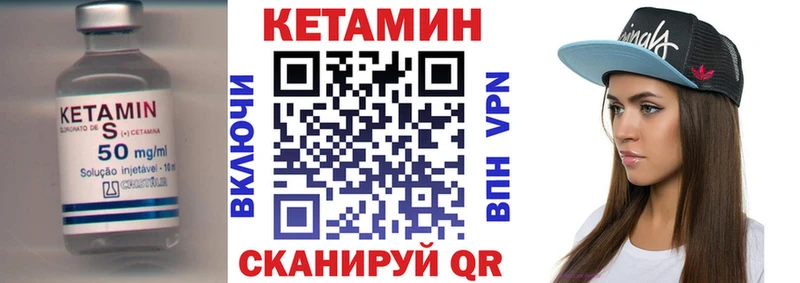 цена наркотик  это официальный сайт  Кетамин ketamine  Салехард 