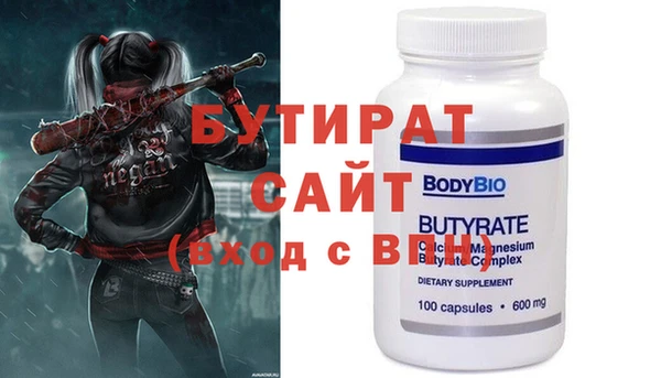 прущие крисы Армянск