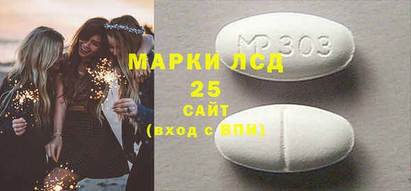 PSILOCYBIN Аркадак