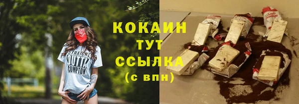 мефедрон VHQ Арсеньев