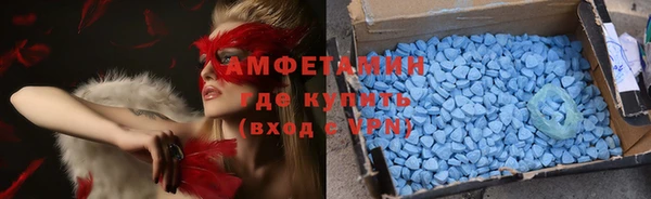 мефедрон VHQ Арсеньев