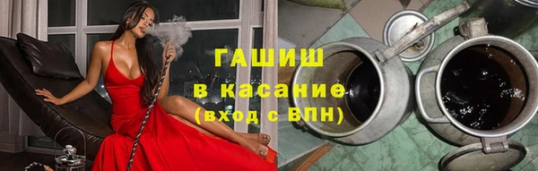 мефедрон VHQ Арсеньев