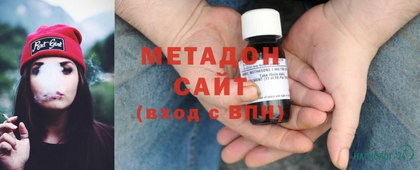 мефедрон VHQ Арсеньев