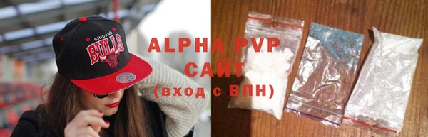 прущие крисы Армянск
