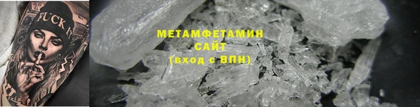 мефедрон VHQ Арсеньев