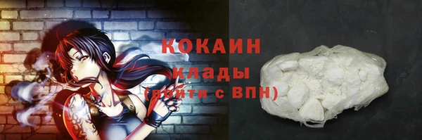 прущие крисы Армянск