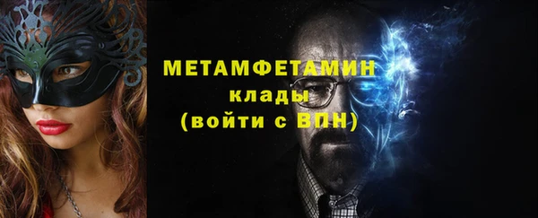 мефедрон VHQ Арсеньев