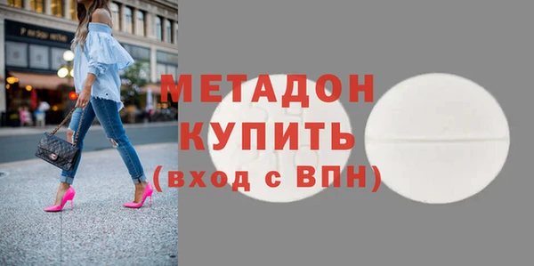 мефедрон VHQ Арсеньев