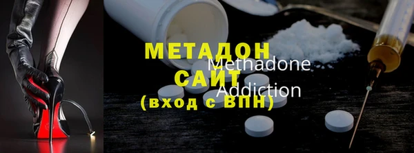 мефедрон VHQ Арсеньев