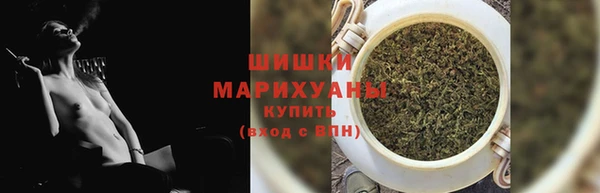 мефедрон VHQ Арсеньев