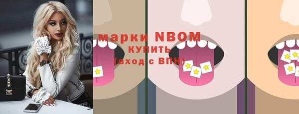 мефедрон VHQ Арсеньев