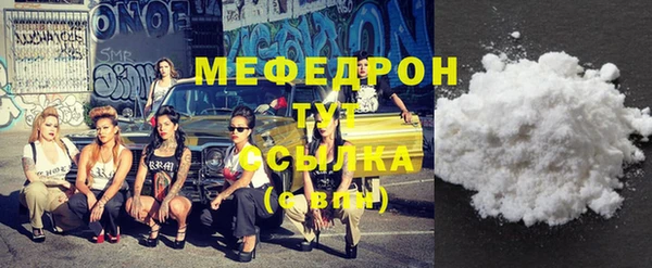 прущие крисы Армянск