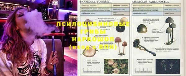 мефедрон VHQ Арсеньев