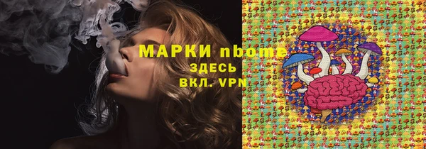 прущие крисы Армянск