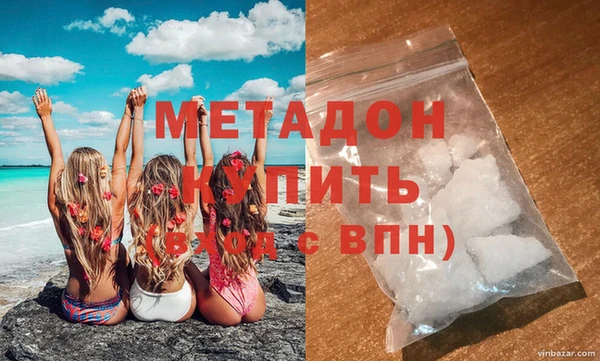 мефедрон VHQ Арсеньев