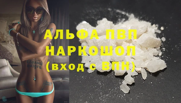 прущие крисы Армянск