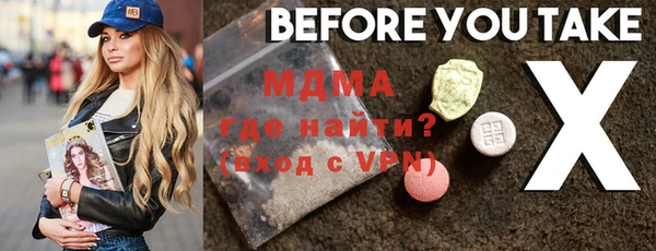 PSILOCYBIN Аркадак