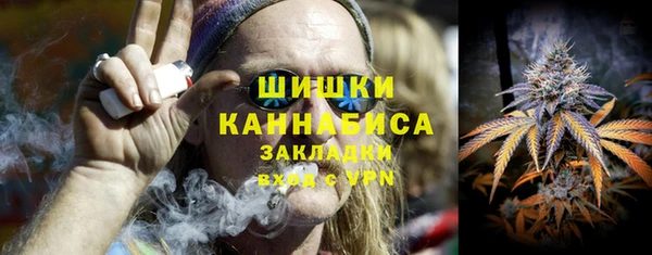 мефедрон VHQ Арсеньев