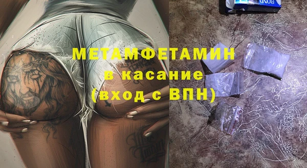 прущие крисы Армянск