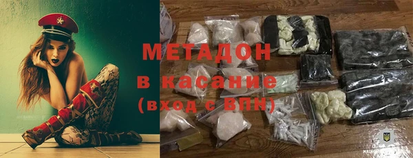 прущие крисы Армянск