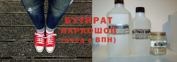 прущие крисы Армянск