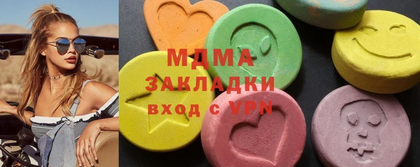 прущие крисы Армянск