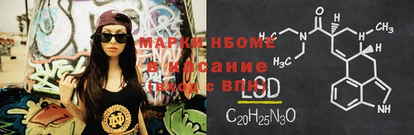 мефедрон VHQ Арсеньев