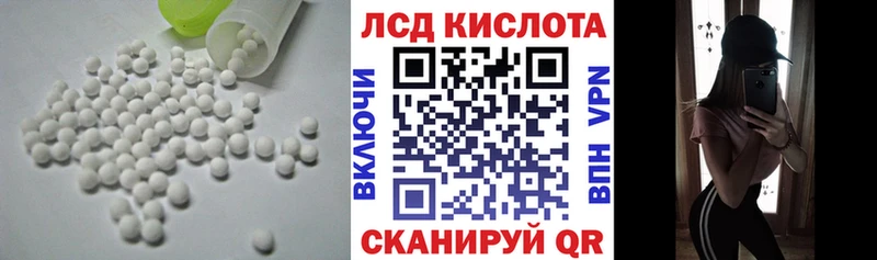 кракен зеркало  Салехард  Лсд 25 экстази кислота 