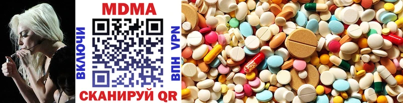 MEGA сайт  где продают   Салехард  MDMA молли 
