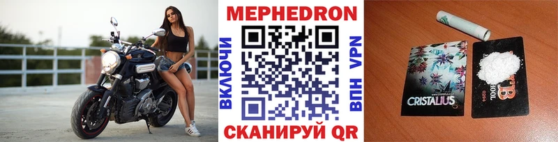 купить  сайты  Салехард  Меф мяу мяу 