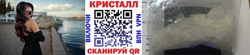 Метамфетамин пудра  купить наркотики сайты  Салехард 