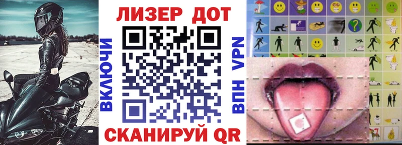 магазин    Салехард  Марки N-bome 1,5мг 