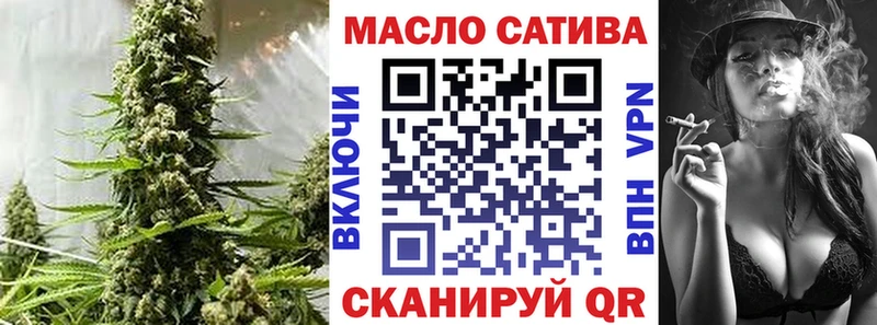 ТГК концентрат Салехард