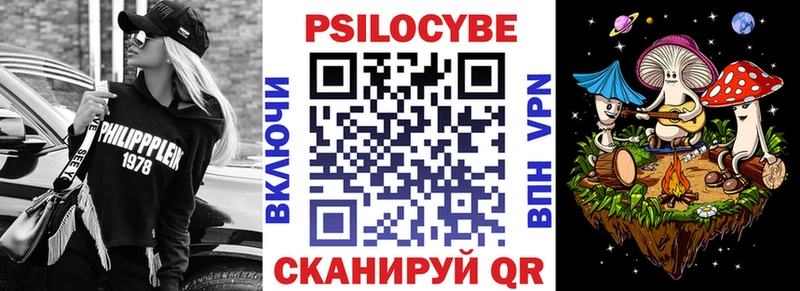 Псилоцибиновые грибы Cubensis blacksprut вход Салехард хочу наркоту